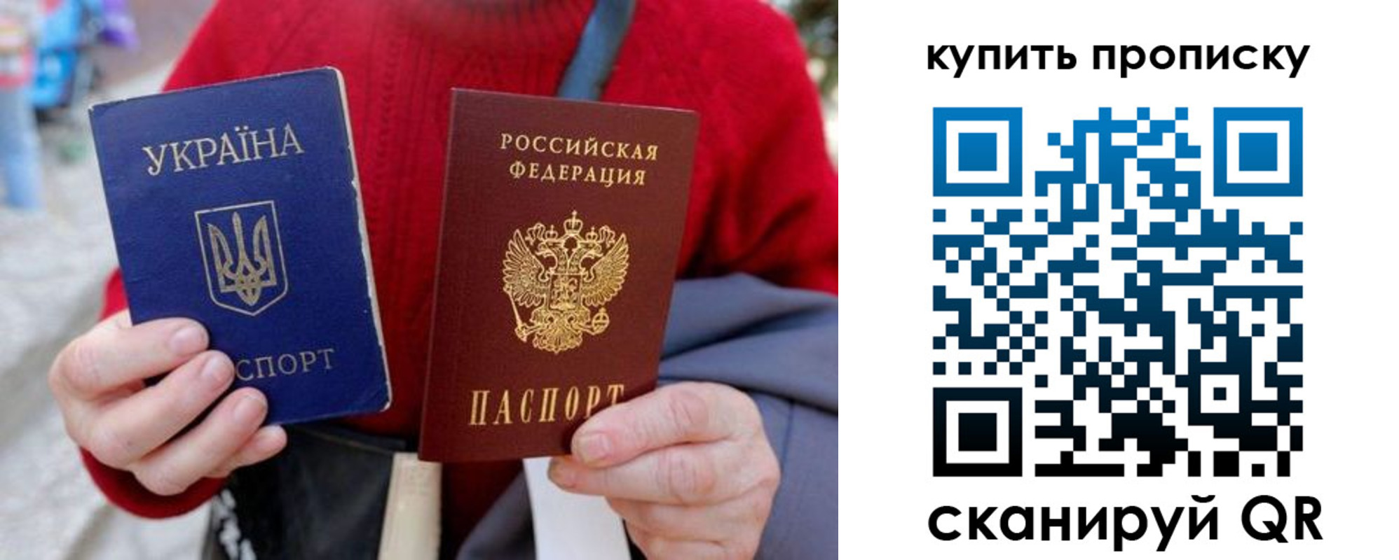 пропишу в квартире в Луховицах